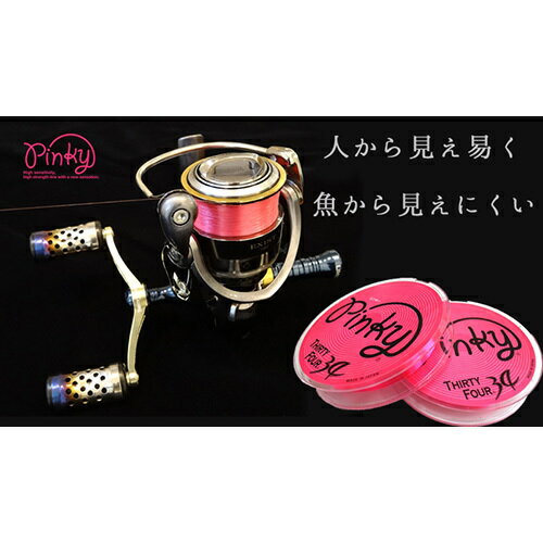 �����ƥ����ե���(THIRTYFOUR)�ԥ󥭡�200m0.3��