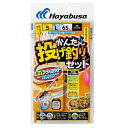 【ネコポス対象品】ハヤブサ HA310 かんたん投げ釣りセット立つ天秤2本5-9