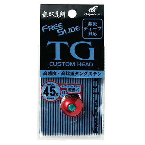楽天市場】ハヤブサ タングステンヘッドの通販 楽天市場】ハヤブサ タングステンヘッドの通販