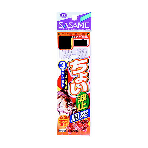 6号　※掲載している商品の画像は代表画像を表示している場合があります。また実際と色が違って見える場合があります。あらかじめご了承ください。ビギナー、ファミリーの釣り人に。わかりやすい波止胴突用。