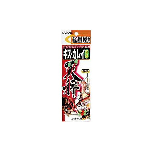Tying Tools - ササメ針 P-454 道具屋 キス・カレイ天秤遊動 8