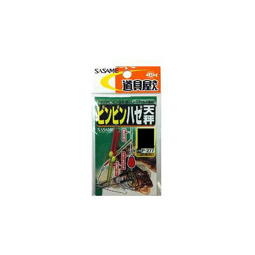 Rakuten - ササメ針 P-277 道具屋 ビンビンハゼ天秤 5cm