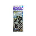 【ネコポス対象品】ササメ D811激釣アジビシ2本釣ケイムラフック10 2