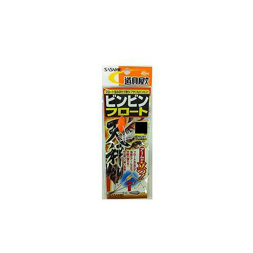 ササメ　PA281　道具屋　ビンビンフロート天秤　10