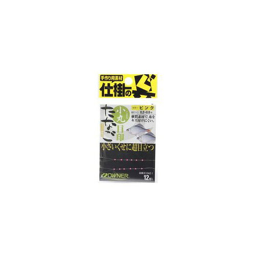 　※掲載している商品の画像は代表画像を表示している場合があります。また実際と色が違って見える場合があります。あらかじめご了承ください。一寸に満たない超小型の繊細なアタリをキャッチ!小さいくせに超目立つ。小アタリキャッチ