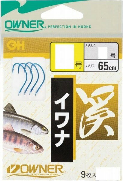 Rakuten - オーナー イワナ 糸付(65cm) 鈎8号-ハリス0.8号