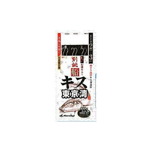 【ネコポス対象品】マルフジ E-307 別誂船キス東京湾7号1