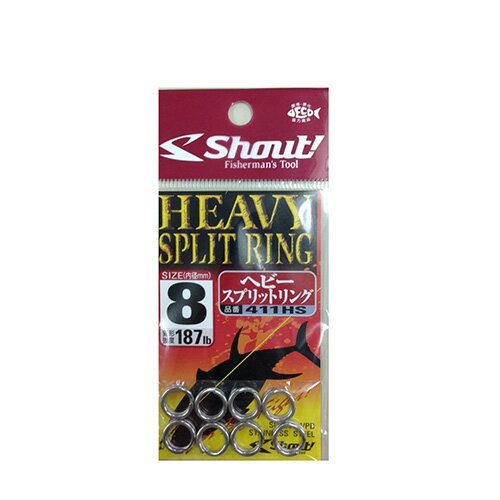 【ネコポス対象品】シャウト! 411HS ヘビースプリットリング 8