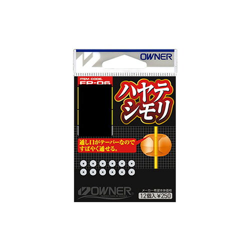 　※掲載している商品の画像は代表画像を表示している場合があります。また実際と色が違って見える場合があります。あらかじめご了承ください。通し口がテーパーなのですばやく装着ができます