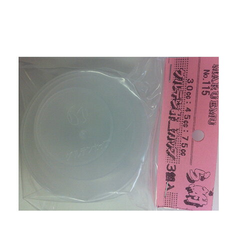 �ޥ륨�� #115 ����ƥ���̥��å� 30/50/70cc