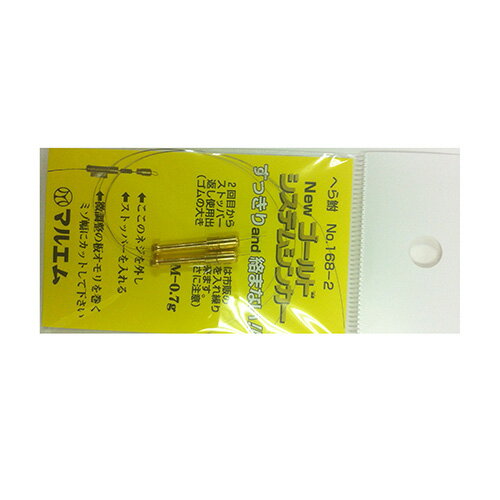 日本製　※掲載している商品の画像は代表画像を表示している場合があります。また実際と色が違って見える場合があります。あらかじめご了承ください。市販のウキ止めゴムを入れ替え、繰り返し使用出来ます。