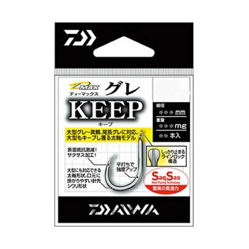 ڥѡŹ ݥȥХåP10+оݾP10ܡۡڥͥݥоʡۥ D-MAX SS 8