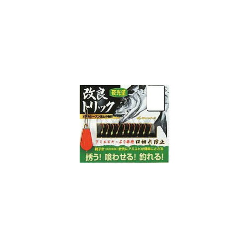 【ネコポス対象品】マルフジPW51R　改良トリックヤコウ塗　10本　2．5