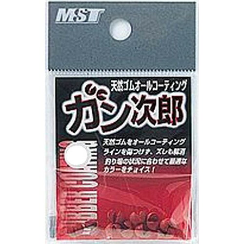 ●10ヶ入　※掲載している商品の画像は代表画像を表示している場合があります。また実際と色が違って見える場合があります。あらかじめご了承ください。魚がハリを見出した時代。ガン玉も海の状況に合わせ、海に溶け込ませる時代が来た。同時にラインを傷めずズレないガン玉　で磯釣りが変わる！！。純鉛の全面を天然ゴムコーティングすることで繊細なラインを傷めず、しかもズレを解消。。ラインを酷使する磯釣りはもちろん、あらゆる釣りに理想的な機能を実現。