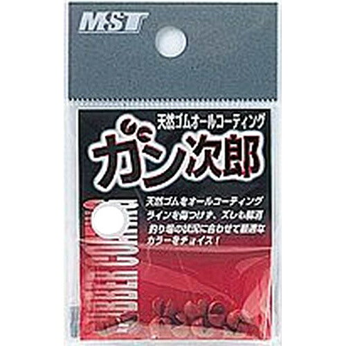 ●10ヶ入　※掲載している商品の画像は代表画像を表示している場合があります。また実際と色が違って見える場合があります。あらかじめご了承ください。魚がハリを見出した時代。ガン玉も海の状況に合わせ、海に溶け込ませる時代が来た。同時にラインを傷めずズレないガン玉　で磯釣りが変わる！！。純鉛の全面を天然ゴムコーティングすることで繊細なラインを傷めず、しかもズレを解消。。ラインを酷使する磯釣りはもちろん、あらゆる釣りに理想的な機能を実現。