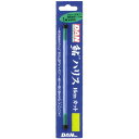 ダン DAN カットハリス 18cm 1.5号