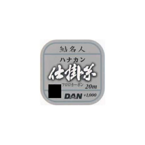 樂天商城 - ダン フロロ仕掛糸 ミストブルー 20m 1.2号