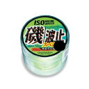 ラインシステム 磯・波止スペシャル 300M Y/GR 4号