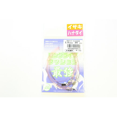 ������ ���󥰥饤�ե��å���� 1.5mm30cm