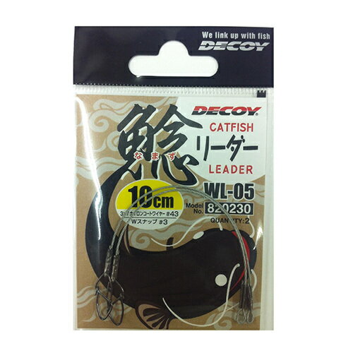 �ǥ�����DECOY�ˡ��Х꡼������WL��05��10cm