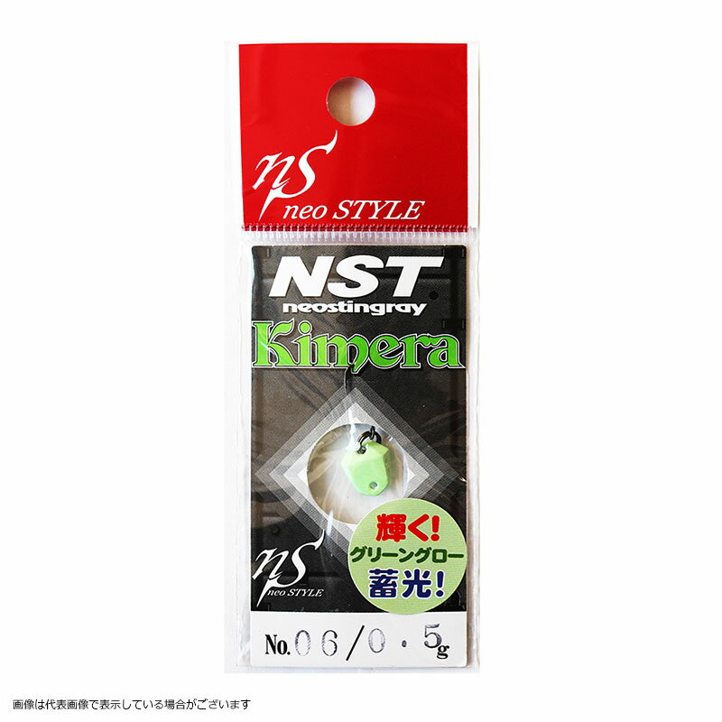 【ネコポス対象品】EMTイーエムテイー キメラ 0.5g #6スーパーグリーングロー
