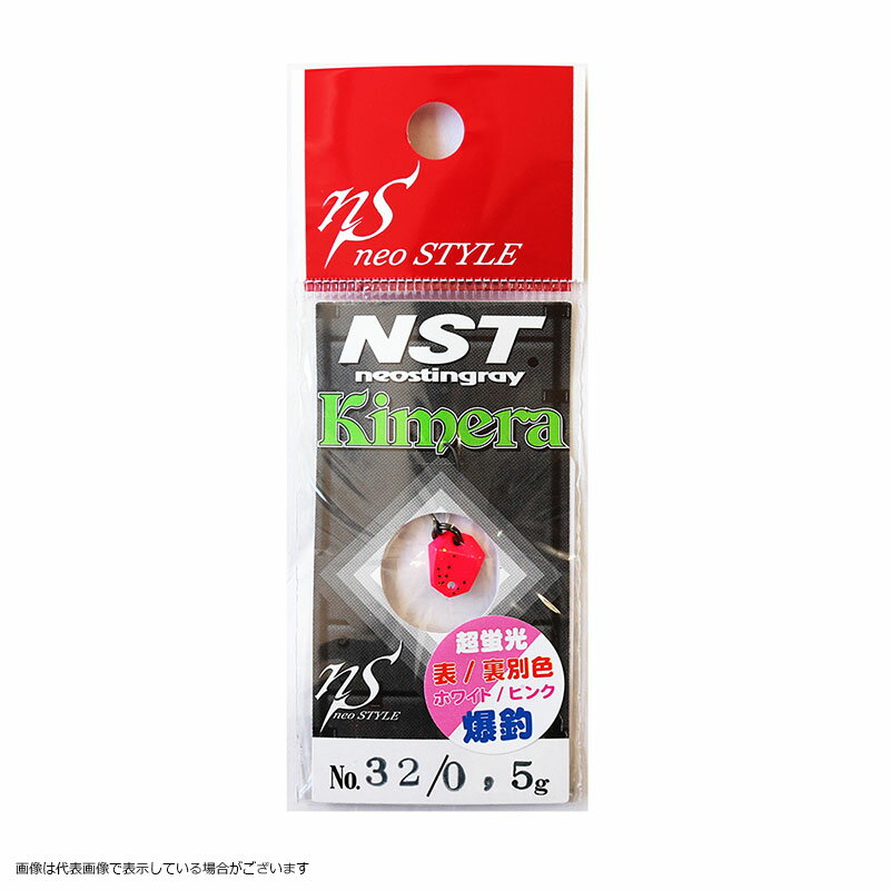 【ネコポス対象品】EMTイーエムテイー　キメラ　0．5g　＃32超蛍光WHラメ＊超蛍光エロPKラメ
