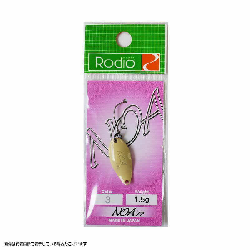 Rakuten - 【ネコポス対象品】ロデオクラフト NOA 1.5g #3 Any キャメル