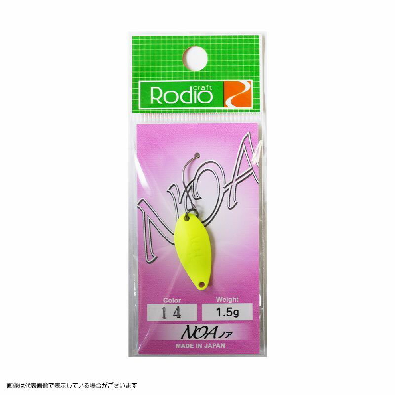 【ネコポス対象品】ロデオクラフト NOA 1.5g #14 蛍光イエロー