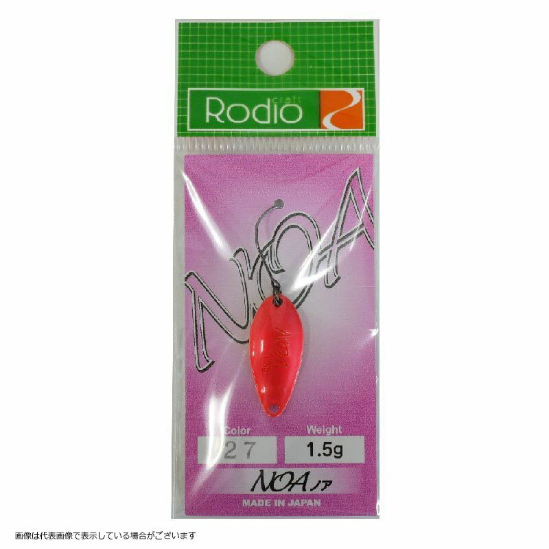 【ネコポス対象品】ロデオクラフト NOA 1．5g ＃27 表蛍光レッド 裏GD