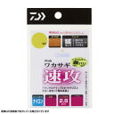 ダイワ　クリスティア　快適ワカサギ仕掛　ケイムラ金針（KK）速攻　マルチ　狐（M）　6本－1．0