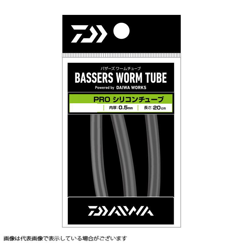 【ネコポス対象品】ダイワ　バザーズワームチューブ　直径　8PRO