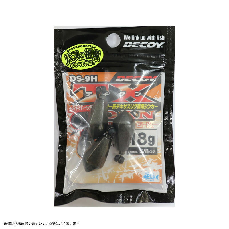 ウエイト：18g ※掲載している商品の画像は代表画像を表示しています。また実物と色が違って見える場合があります。あらかじめご了承下さい。ナチュラルアクションが効く！！話題のフリー系テキサスシンカー！