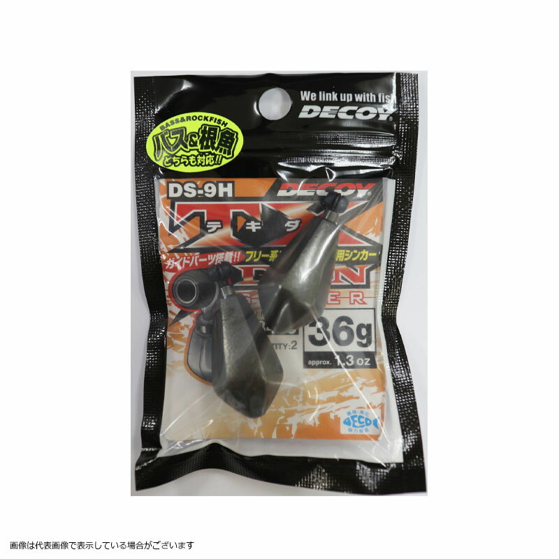 樂天商城 - 【ネコポス対象品】カツイチ　DS−9H　TX−DAN　シンカー　ヘビー　＃36g