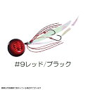 メジャークラフト 鯛乃実 130g TM-130 #009レッド/ブラック