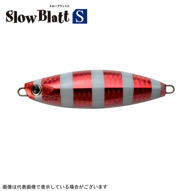 パームス（PALMS） スローブラットS100g イワシ