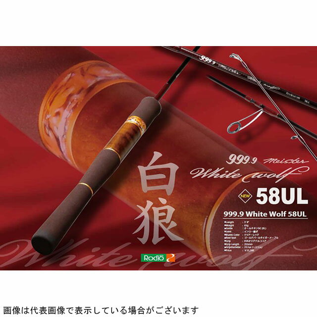 楽天市場】ロデオクラフト(種類(ロッド・竿)トラウトロッド 楽天市場】ロデオクラフト(種類(ロッド・竿)トラウトロッド