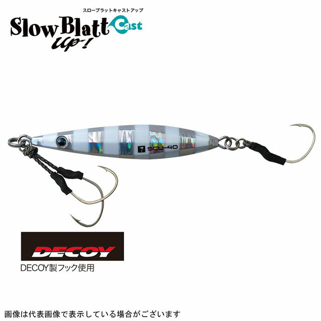 樂天商城 - 【ネコポス対象品】パームス（PALMS）　スローブラットキャストアップ30g　イワシ