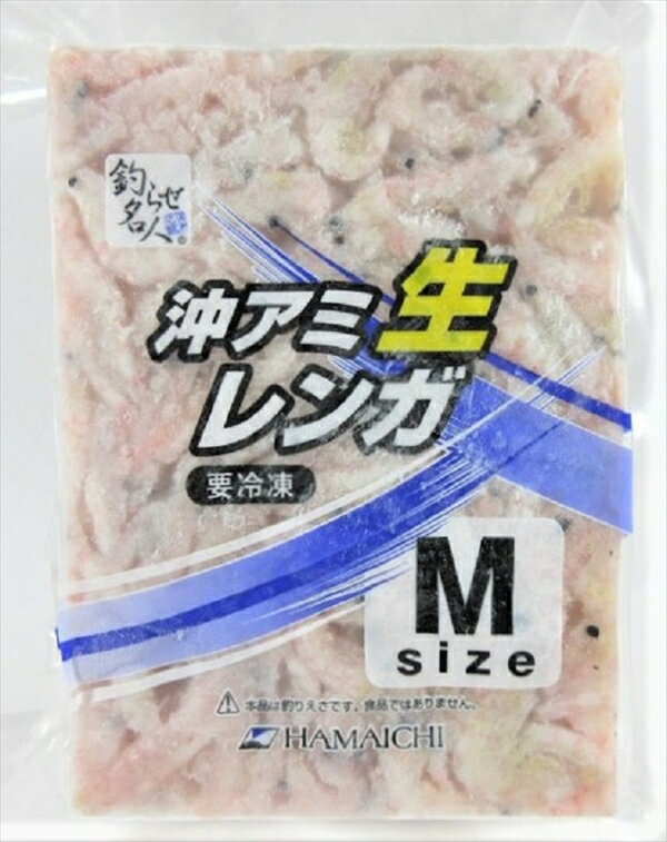 【冷凍品】沖レンガ M 釣り餌 ツリ エサ オキアミ ツケエサ 船釣り 磯釣り【決済方法：クレジットカー..
