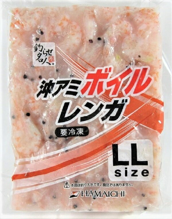 【冷凍品】沖レンガボイルLL 釣り餌 ツリ エサ オキアミ ボイル 船釣り 磯釣り【決済方法：クレジット..