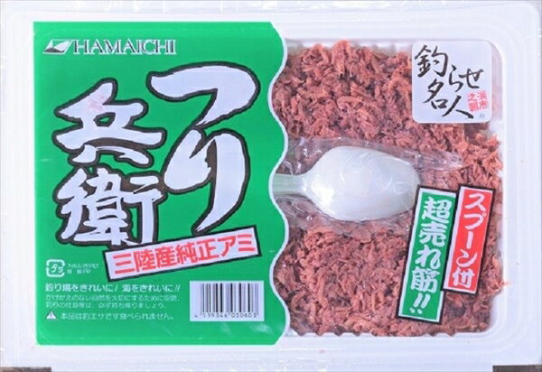 ツリ兵衛 釣り餌 (エサ) 波止 アミエビ コマセ エサ アジ サバ イワシ 小(一回購入40個まで)