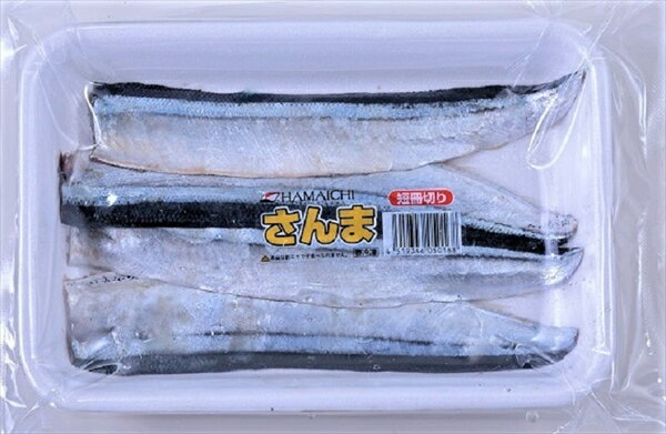 【冷凍品】サンマ三枚オロシ 釣り