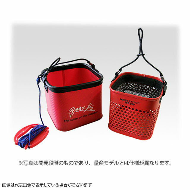 黒鯛工房 落シ込ミ 角バケツセット X-R21