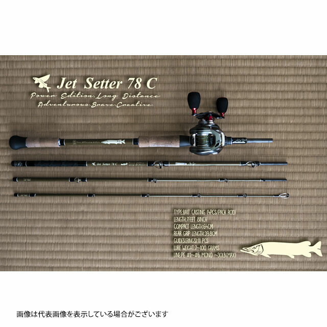 楽天市場】ジェットセッター 60cの通販 楽天市場】ジェットセッター 60cの通販