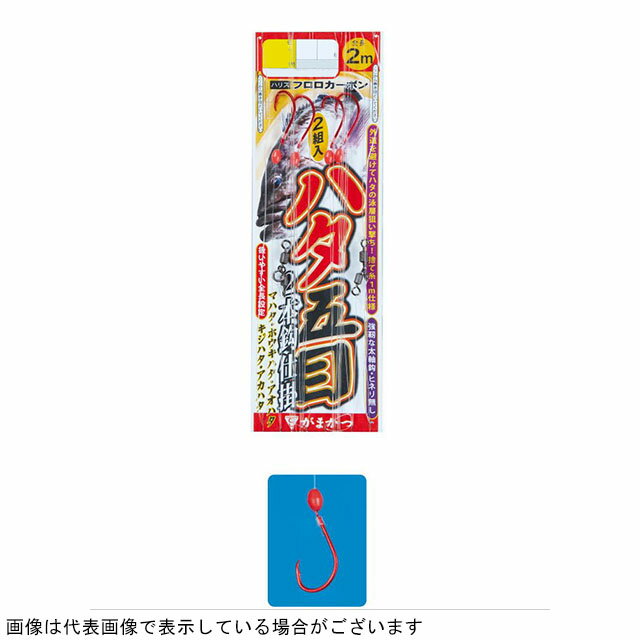 ガマカツ FD182 ハタ五目2本仕掛 18-10のサムネイル