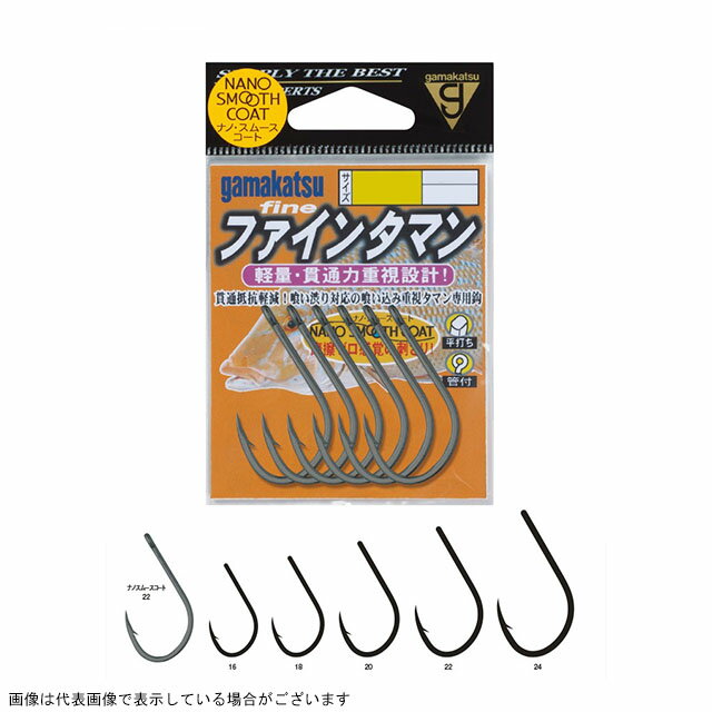 【スーパーセール限定店内企画 ポイントバック最大P10倍+対象商品P10倍】がまかつ バラ ファインタマン(ナノスムースコート) #18