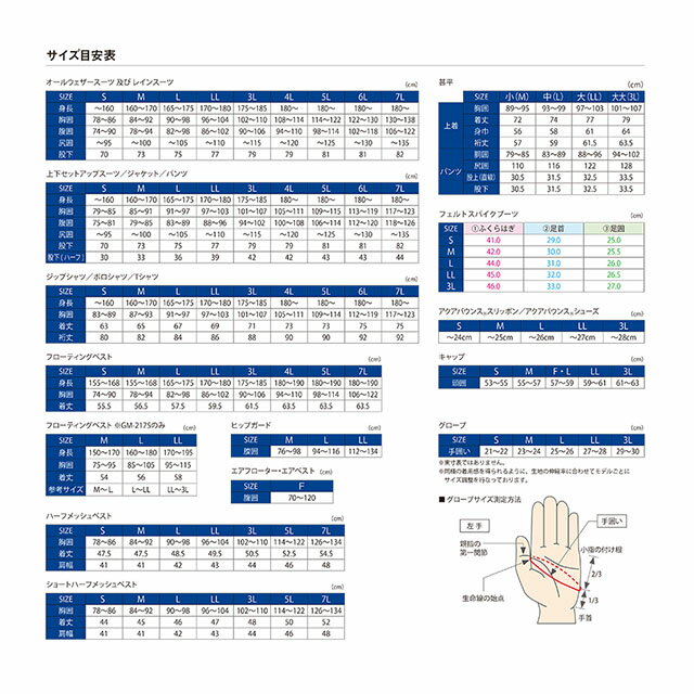 【6月20日限定エントリーで12倍最大36倍】がまかつ ハーフメッシュベスト GM2318 ブラック／ゴールド M