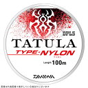 【ネコポス対象品】ダイワ TATULA(タトゥーラ) Type-ナイロン 14lb-100m