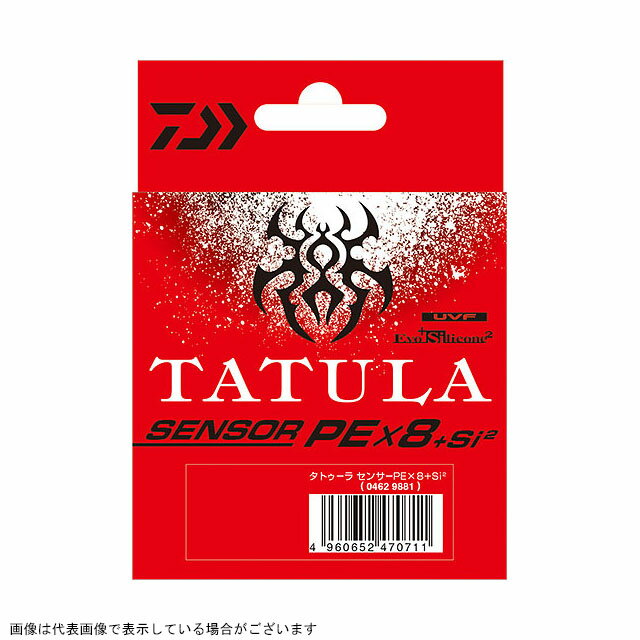 ダイワ　TATULA（タトゥーラ）センサー×8＋Si2　8lb－150m（参考号数0．4号）