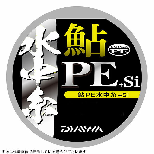 【ネコポス対象品】ダイワ 鮎PE水中糸+Si 0.05号-30m