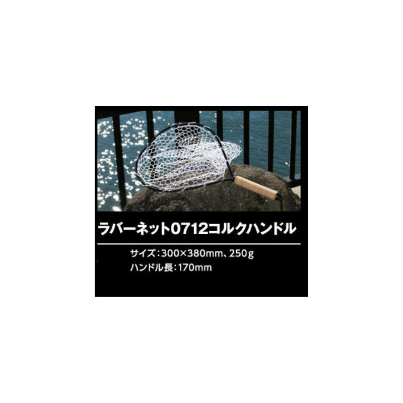 サイズ：300x380mm 250g ハンドル長170mm ※掲載している商品の画像は代表画像を表示している場合があります。また実際と色が違って見える場合があります。あらかじめご了承ください。